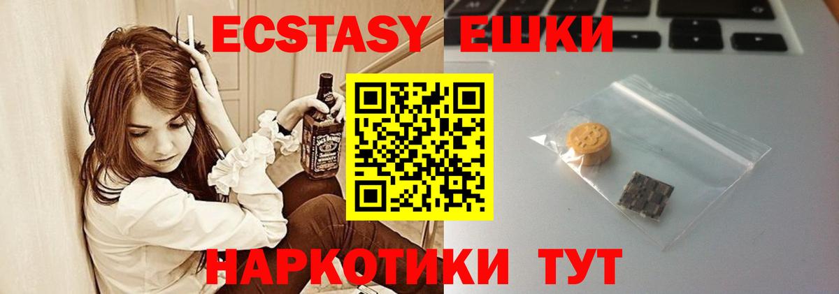 Экстази TESLA Звенигород
