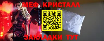 сатива Краснознаменск