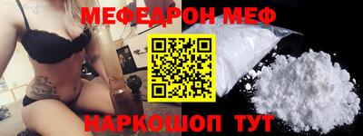 сатива Краснознаменск