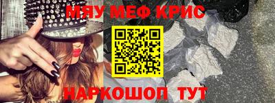 spice Краснокаменск