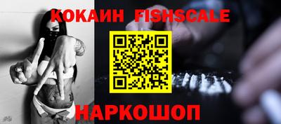 мяу мяу кристалл Краснодар