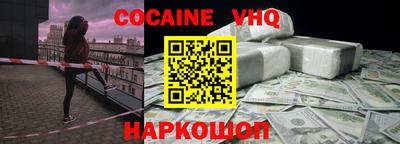мяу мяу кристалл Краснодар