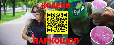 мяу мяу кристалл Краснодар