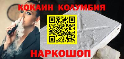 мяу мяу кристалл Краснодар