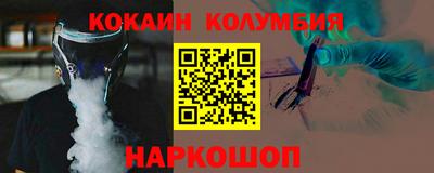 spice Краснокаменск