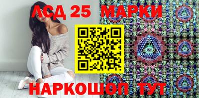 мяу мяу кристалл Краснодар