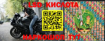 spice Краснокаменск