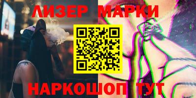 мяу мяу кристалл Краснодар