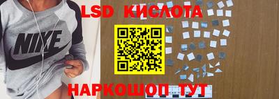 spice Краснокаменск
