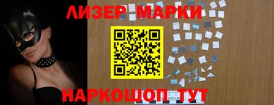 spice Краснокаменск