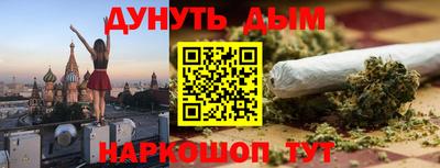 spice Краснокаменск