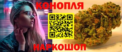 мяу мяу кристалл Краснодар