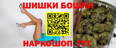 мяу мяу кристалл Краснодар