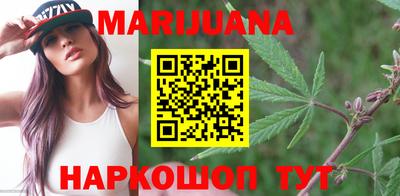 мяу мяу кристалл Краснодар