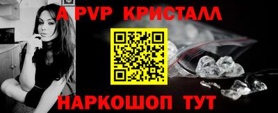 spice Краснокаменск
