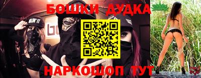 spice Краснокаменск