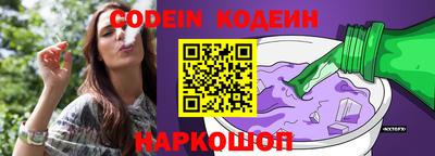spice Краснокаменск