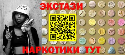 сатива Краснознаменск