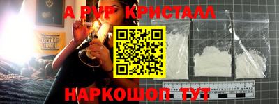 spice Краснокаменск