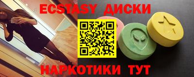 мяу мяу кристалл Краснодар