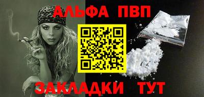 мяу мяу кристалл Краснодар