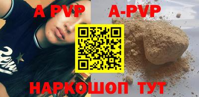 сатива Краснознаменск