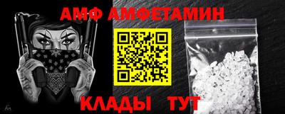 сатива Краснознаменск