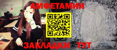 мяу мяу кристалл Краснодар