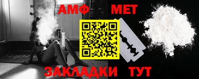 сатива Краснознаменск