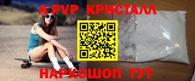 сатива Краснознаменск