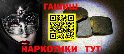 сатива Краснознаменск