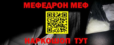 сатива Краснознаменск