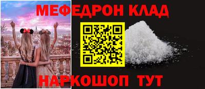 spice Краснокаменск