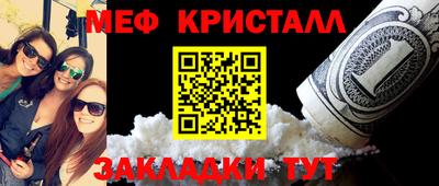 сатива Краснознаменск