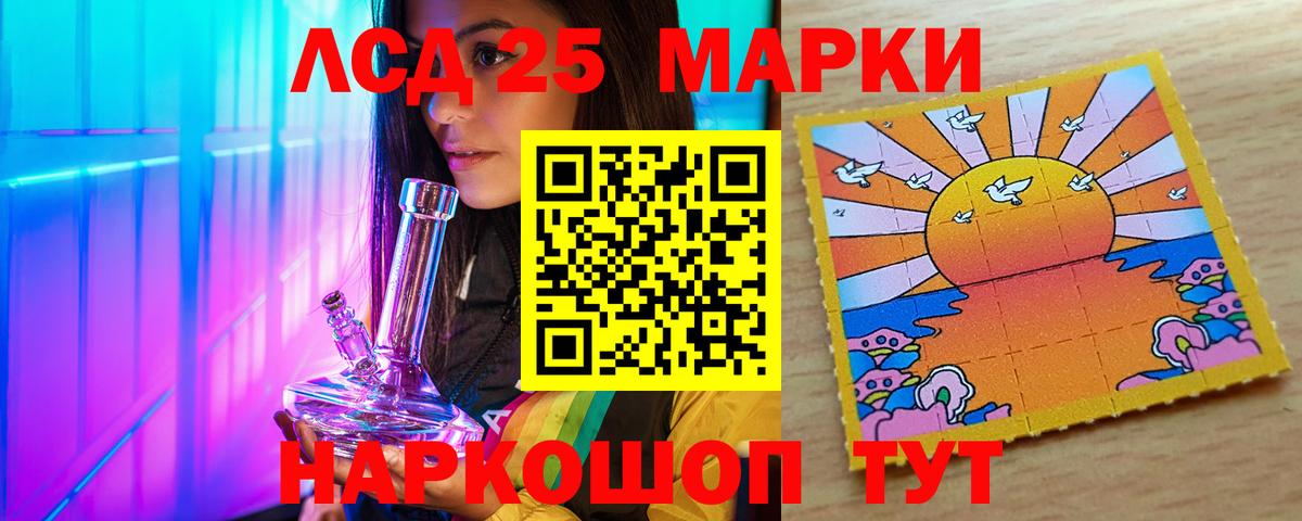 ЛСД экстази кислота  ЛСД экстази ecstasy  Вход с VPN  мега рабочий сайт  Звенигород 