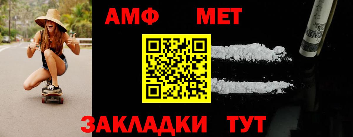 Метамфетамин Декстрометамфетамин 99.9% Звенигород