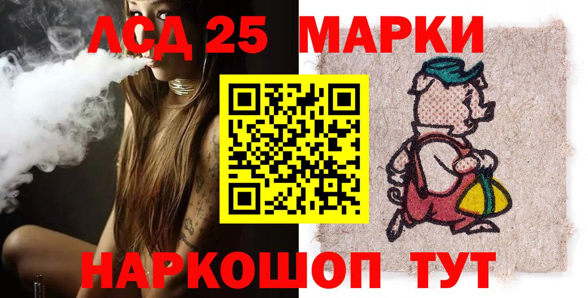 Наркотические марки 1,8мг  Вход с VPN  Звенигород  Наркотические марки 1,8мг 
